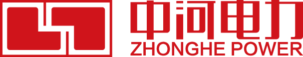 中河電力設(shè)計(jì)研究院